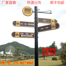 Wrought iron road sign outdoor advertising sign printing arrow sign real estate road sign direction sign diversion guide plate