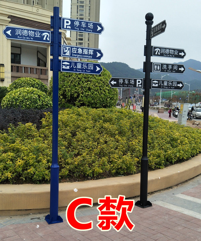 [USD 18.66] Customized outdoor pointing community signage area guide ...