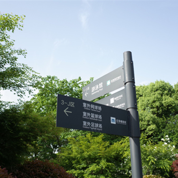 Community scenic area pointing card production Custom vertical outdoor sign pointing card Pointing card Pointing card Shunt card