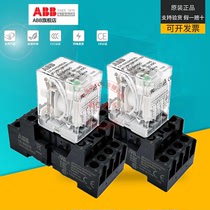 Original ABB small intermediate relay CR-MX024DC2L CR-MX230AC4L 12V24V110V220