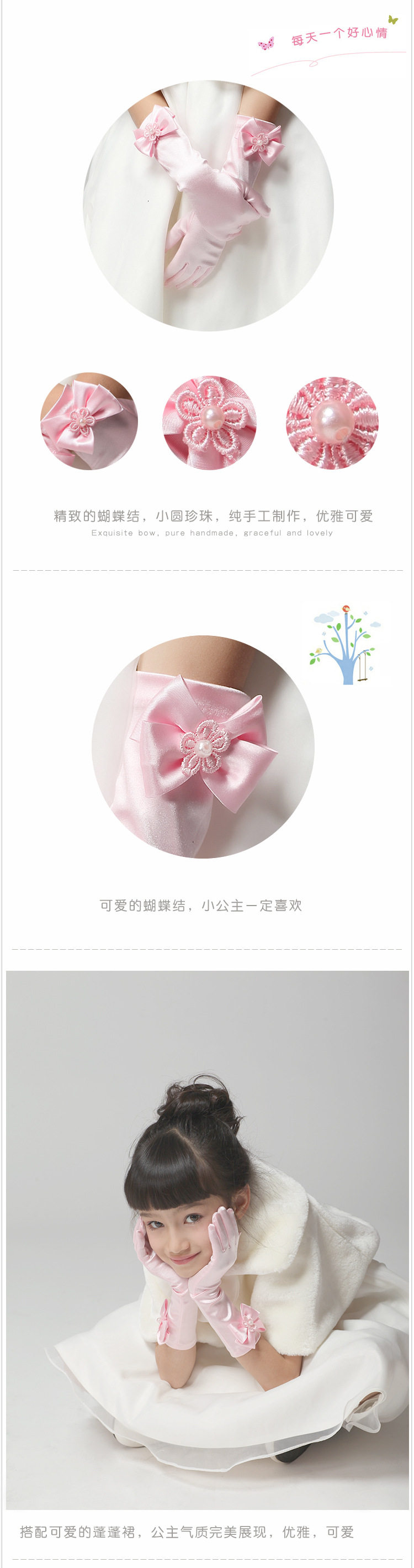 Gants pour fille en satin - Ref 2150210 Image 6