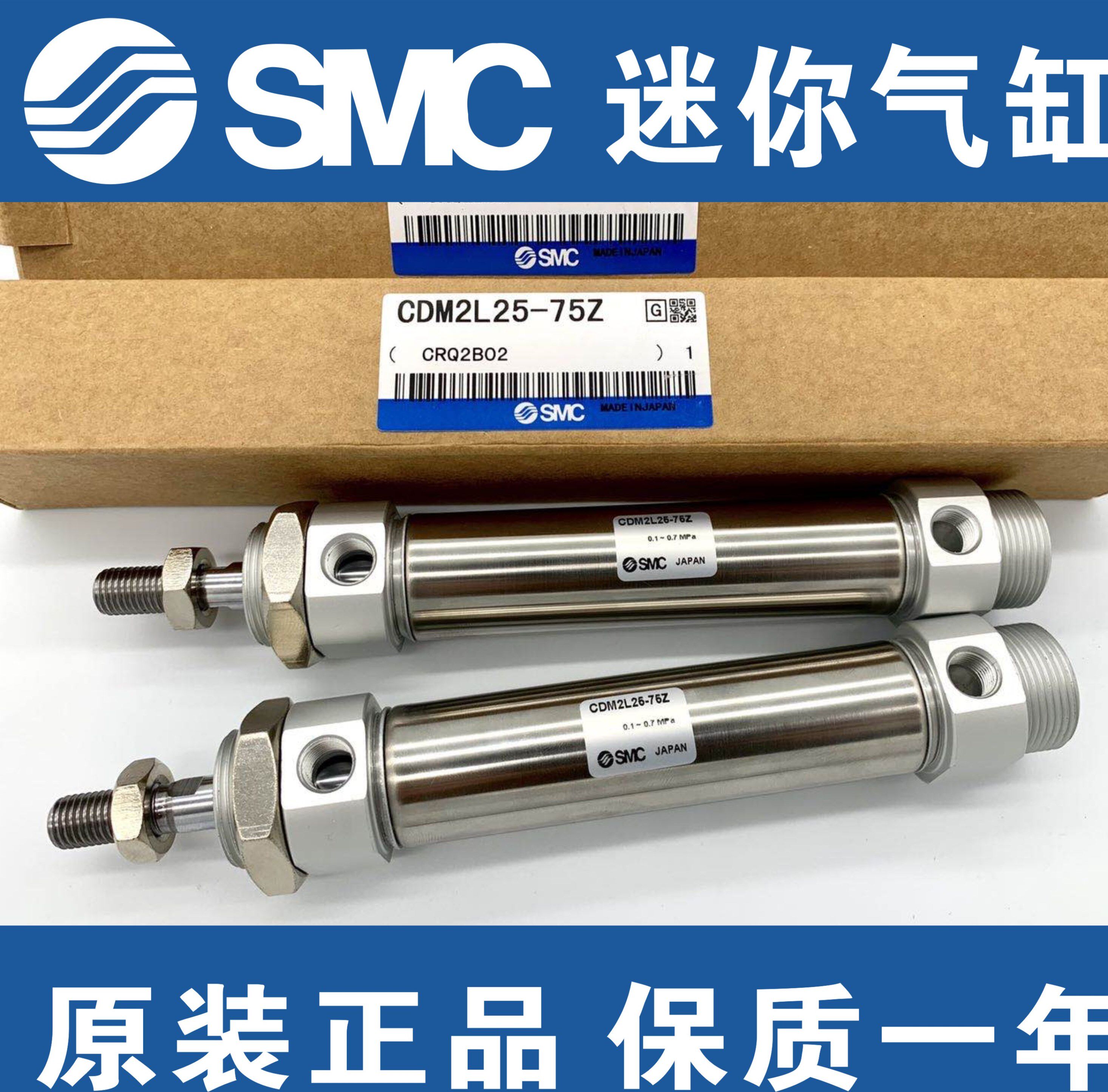 SMC brand new CDJ2B10 CJ2B16-75Z CJ2B16-75Z 125Z 150Z 175Z 200Z 250 200Z 300-B