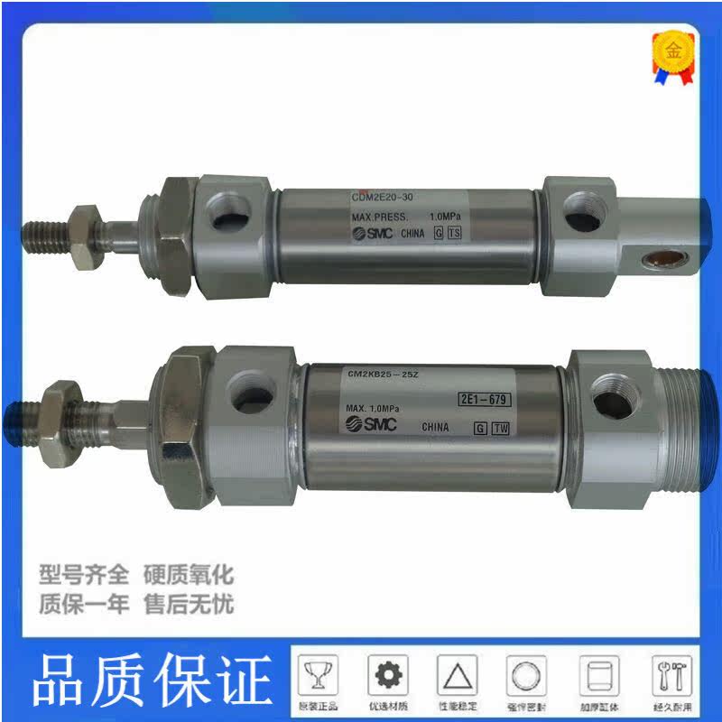 SMC cylinder CDM2E20-20Z CM2C20-25 CDM2D20-50Z CM2BZ20-80-75-100AZ
