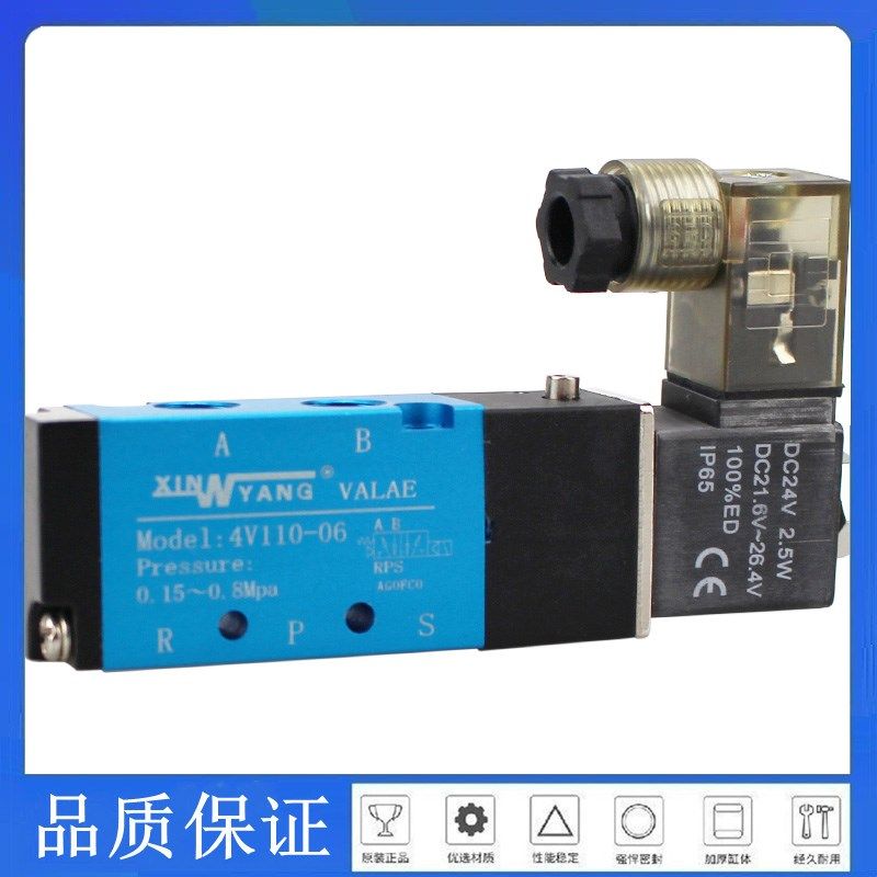 Taiwan New Ocean 4M310-10 veneered plate solenoid valve SCF with valve cylinder with 4M410-15 actuator valve