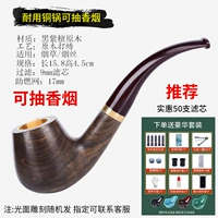 [Медные сигаретные клочки] Прочные и доступные 50 элементов фильтра