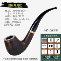 [Smoke Silk Single Использование модели благосостояния] 01c вход и отправьте 10 элементов фильтра.