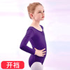 Eggplant purple long sleeves (open stall)