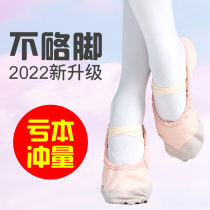 dance shoes children girls soft sole autumn winter training shoes red dance shoes Chinese dance folk yoga dance shoes