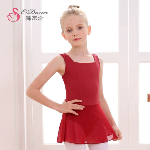Детская танцевальная одежда Девушка балет балет лето с короткими рукавами лету