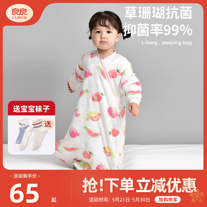 Good Liangliang baby sleeping bag spring and summer anti-throng full cotton sleeveless air conditioning anti-kick by thin cotton baby one-piece pyjamas