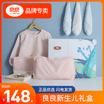  Liangliang newborn gift box Spring and summer newborn baby products Baby bedding Newborn 6-piece set