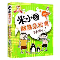 Кто умный человек? 1 объем