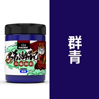 Ультрамарин