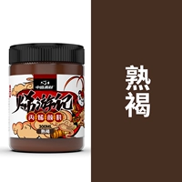 Коричневый