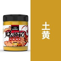 Почва желтая