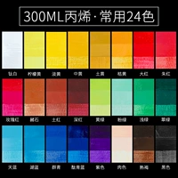 Обычно используется 24 цвета