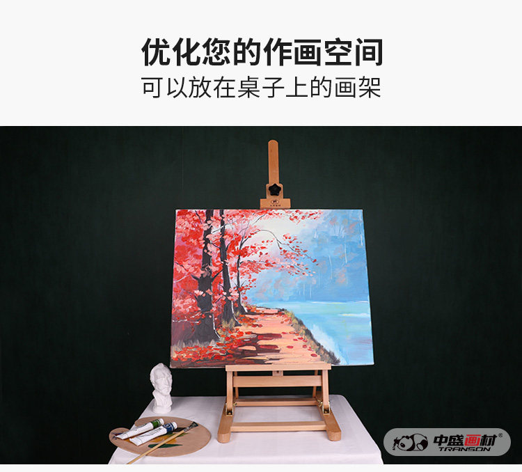 Мольберт 爱涂图 红榉木桌面小画架微型画架广告展示架木质油画架素描写生 Artooo
