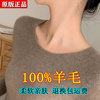 Slim slimming commuter pullover pure woolen sweater