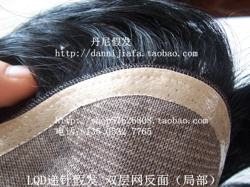 Extension mèches - Ref 216945 Image 6