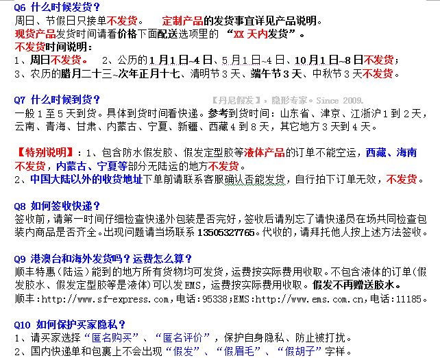 Extension cheveux - Ref 216936 Image 12