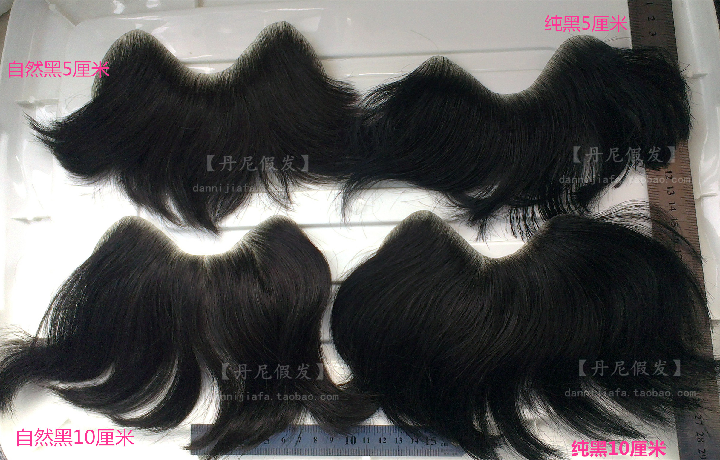 Extension mèches - Ref 216935 Image 9