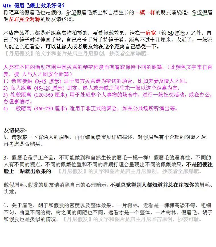 Extension cheveux - Ref 216936 Image 14