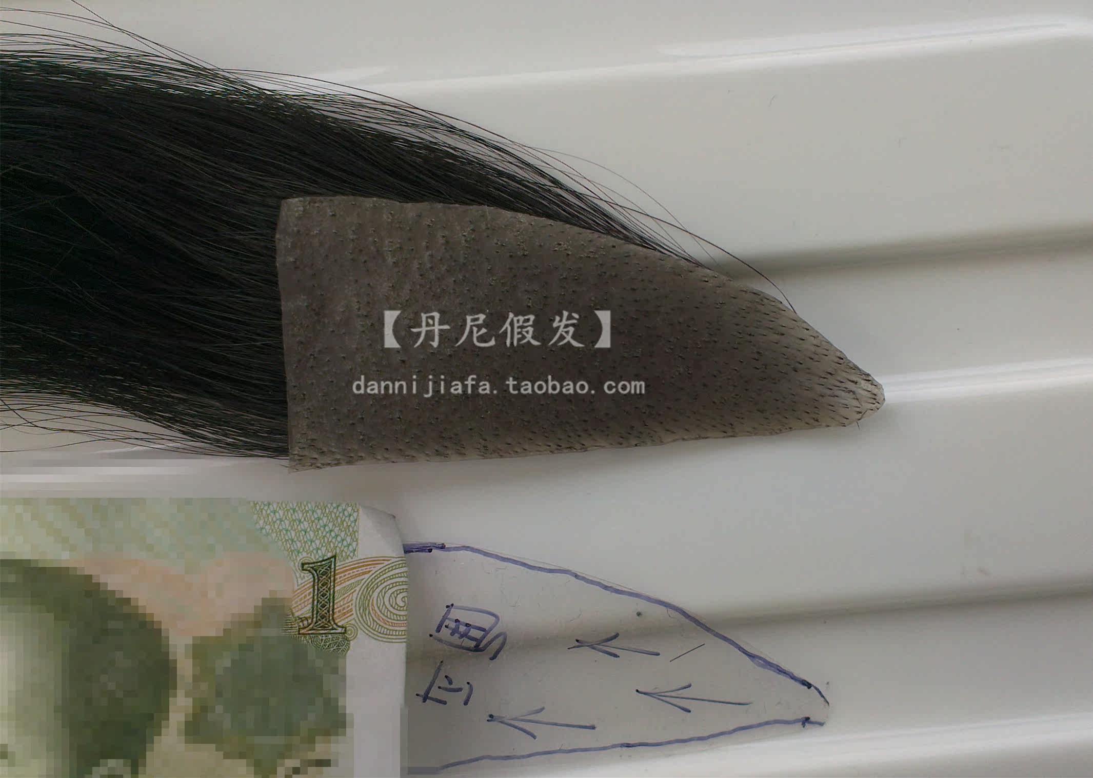 Extension mèches - Ref 216943 Image 11