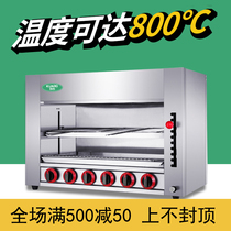 Oven Commercial Gas Grill Fish Stove Gas Lifting Noodle Stove Smokeless Japanese Cuisine Oven Electric Grill