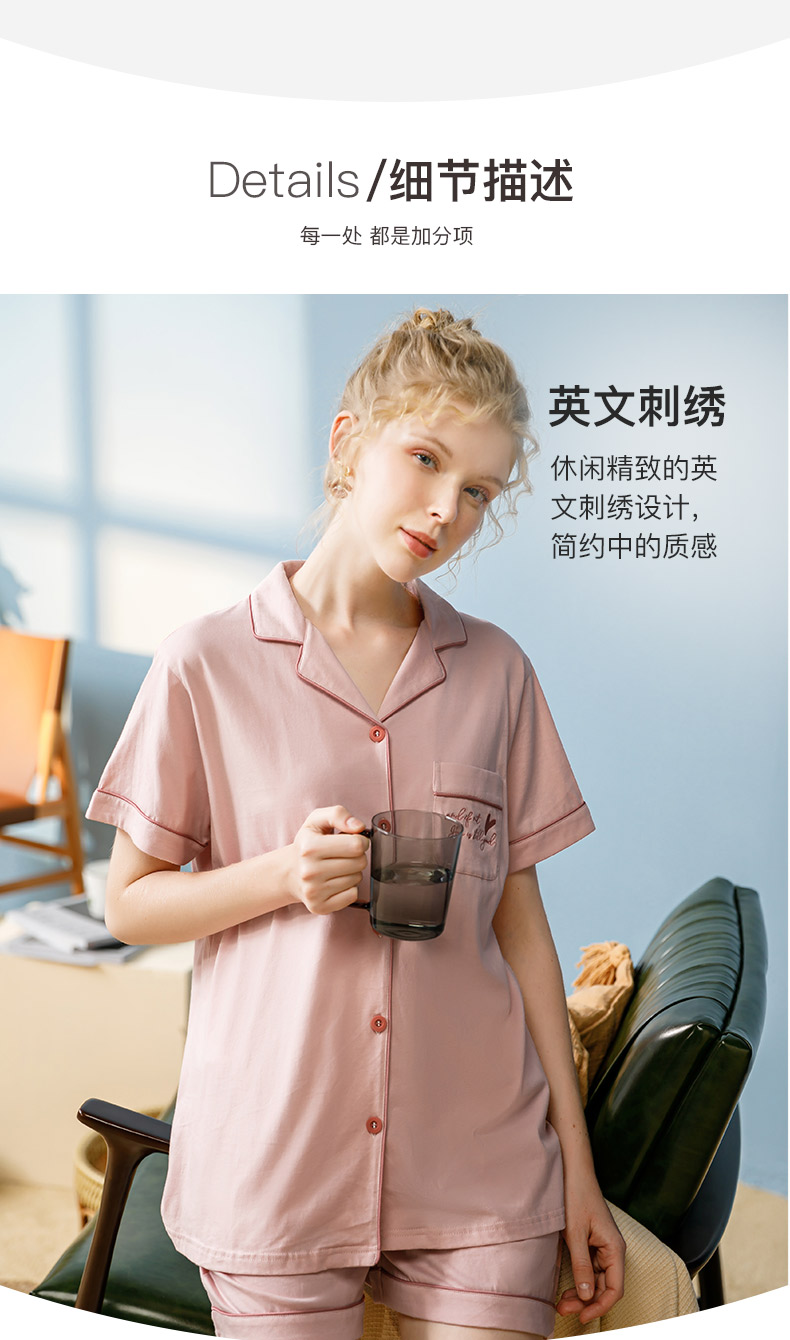 芬腾旗下 玛伦萨 夏季新款纯棉家居服套 图7
