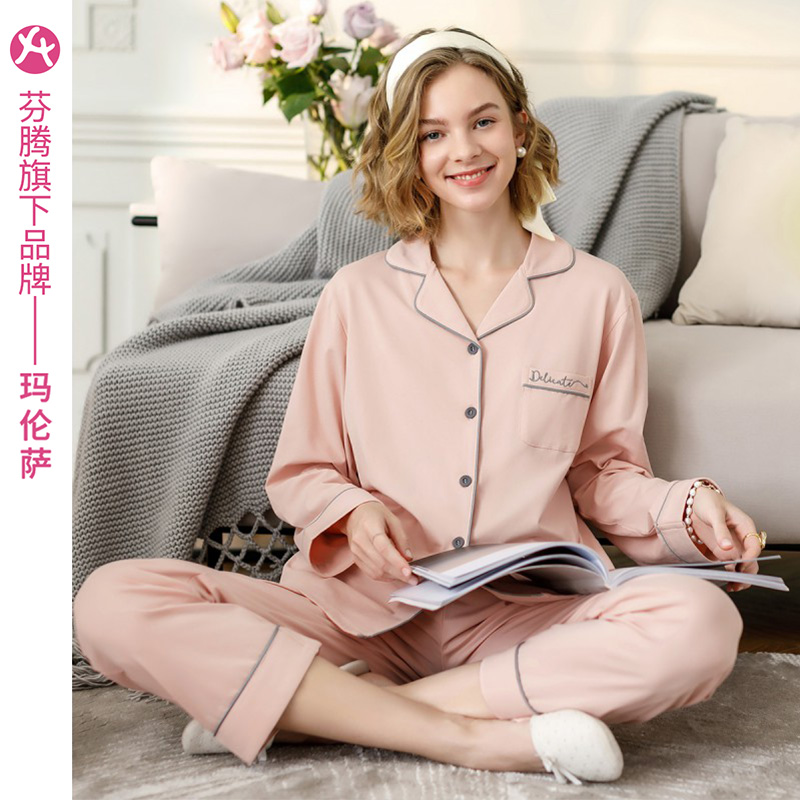 芬腾旗下 玛伦萨 纯棉 女式家居服套装 天猫优惠券折后¥69包邮(¥159-90)多色多款可选 男款券后¥89 芬腾旗下 玛伦萨 纯棉 女式家居服套装 天猫优惠券折后¥69包邮(¥159-90)多色多款可选 男款券后¥89