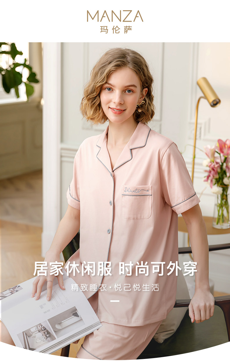 芬腾旗下 玛伦萨  男女款 100%阿克苏长绒棉睡衣 家居服 图1