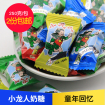 Whole box year goods Zheng Zong peoples milk sugar 250g 8090 nostalgic classic prose says Anqing teas to be married and happy