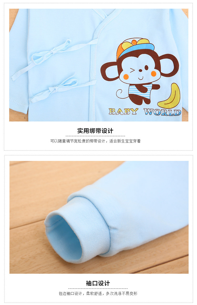 Coffret cadeau pour bébé JLX-716 - Ref 1955582 Image 18