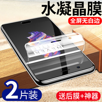 OnePlus 5 tempered water film oneplus 5t mobile phone full screen coverage 1 5 blue light 1 5t original soft film Full package No white edge Rigid glass special surface oneplus 5 anti-drop oneplus film