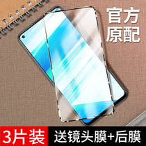 vivoz5x steel chemical film viovz5 fullscreen vivo new z5 just chemical vivoxz model vivozx5voz mobile phone vicoz25Vviv0z5