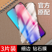 vivoz3 steel chemical film z3x fullscreen vivoxz3i mobile phone vovo vivoz3iviv0z3i screen warranty v1813ba bt vvo