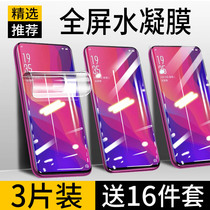 oppofindx steel chemical water clotting film 0PP0findx2 mobile phone fullscreen pro soft film curved full bag fingx full body protection fandx cement nano opopf