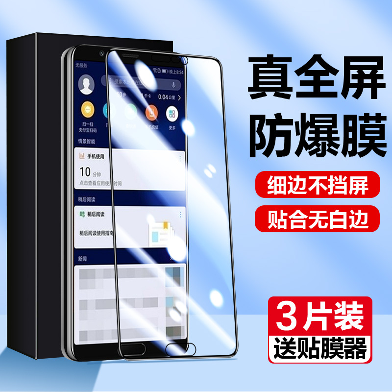 Suitable for Huawei Bkl-Al20 Tempered Film Bkl-Al00 Mobile Phone Honor V10 Full Screen Bklal20 Protection Bkl-Al20 Soft Shell Bkl_Al2O Full Cover Bkl–Aloo Screen Protector Film