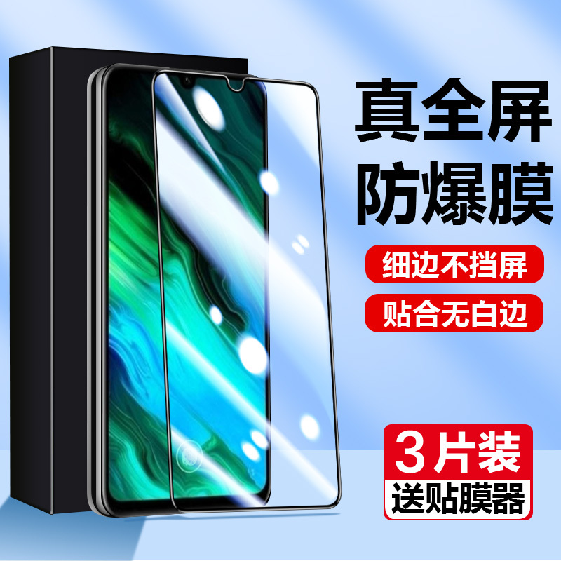 Dumengzhu Tempered Glass Screen Protector for Huawei Honor 20 Lite, Full Screen Protection, Anti-Peeping Film, Soft Case for Honor 20 Lite