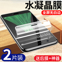 oppor11 tempered hydra film r11s full screen cover plus phone Blu-ray original opr11 original st full kt package opopr11t nano splus rigid