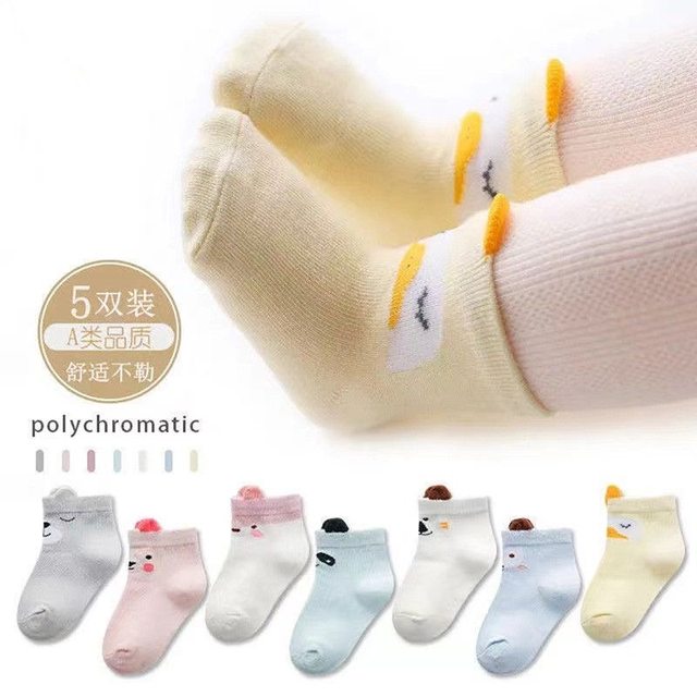 Baby socks pure cotton newborn male and female baby socks spring and autumn 0 to March 1 year old cartoon autumn and winter thin mid-tube socks