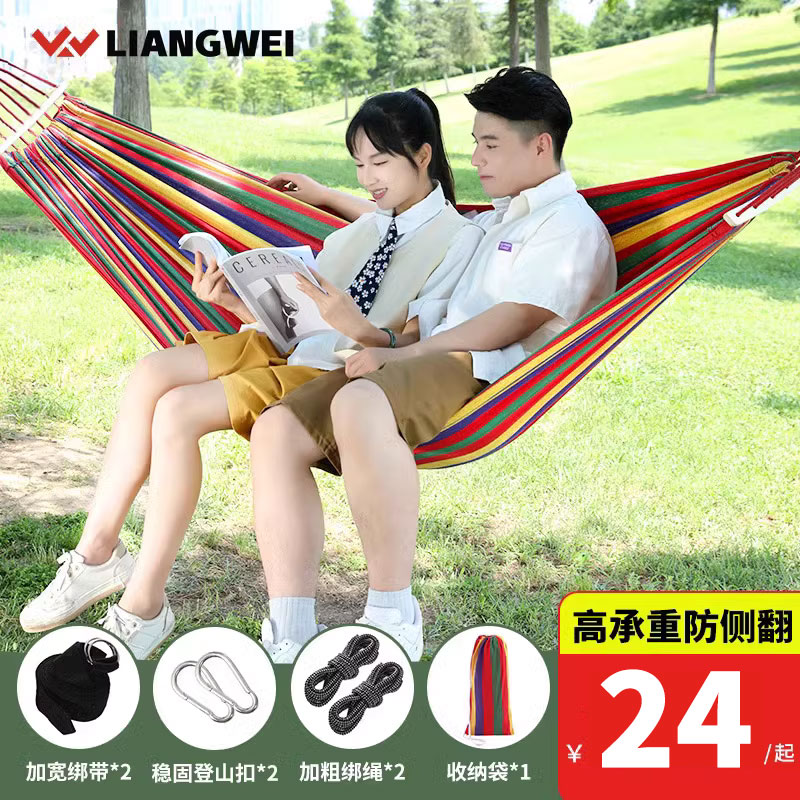 Hammock Outdoor Autumn Thousands Adults Thickening of Breathable Anti-Side Dorm Dormitory Students Children Camping Outdoor Swing out of bed-Taobao