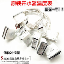 Commercial water heater thermometer 20-110 degrees boiling water furnace temperature display table water heater accessories water temperature meter