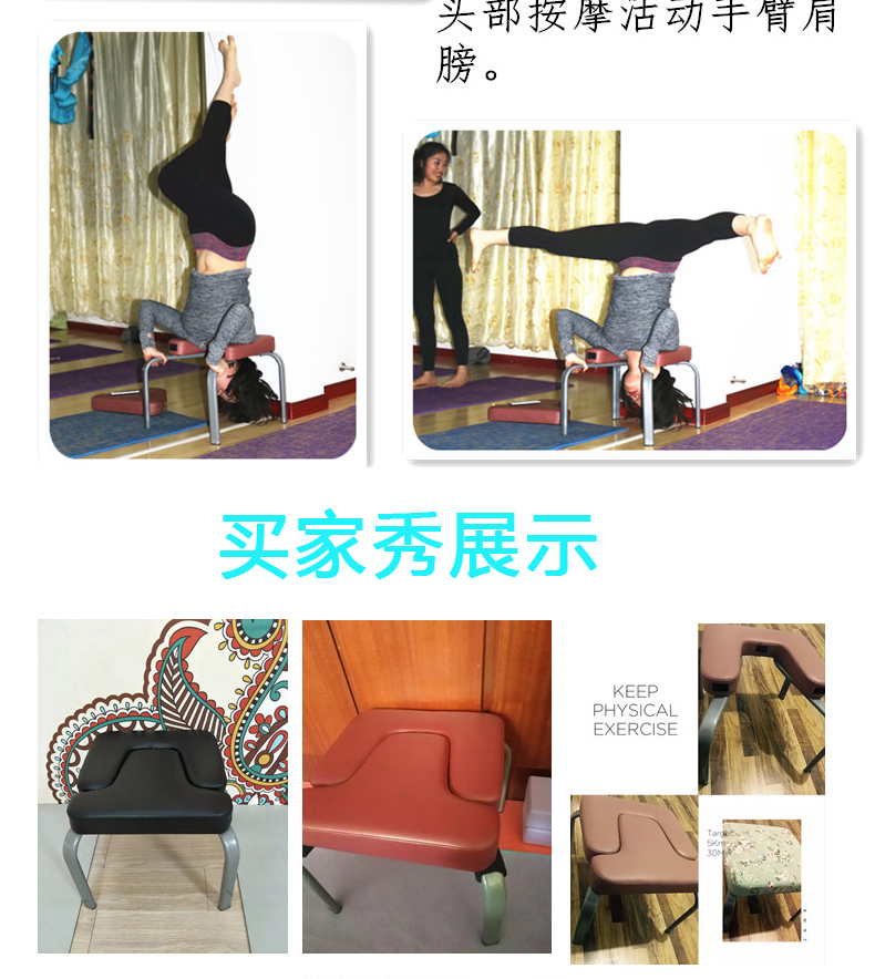 Yoga ngược ghế đa chức năng ngược đứng hỗ trợ mở rộng đứng ngược sofa phân băng ghế dự bị tập thể dục tại nhà thiết bị thảm yoga