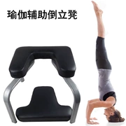 Yoga ngược ghế đa chức năng ngược đứng hỗ trợ mở rộng đứng ngược sofa phân băng ghế dự bị tập thể dục tại nhà thiết bị