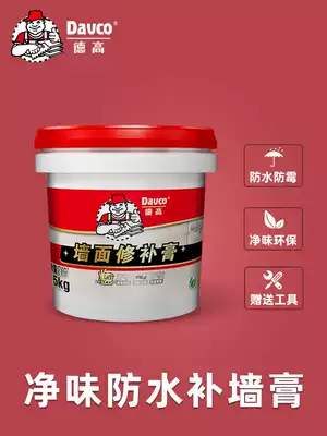 Degao patch wall paste waterproof, moisture-proof, mildew-proof, refurbished artifact household white wall repair