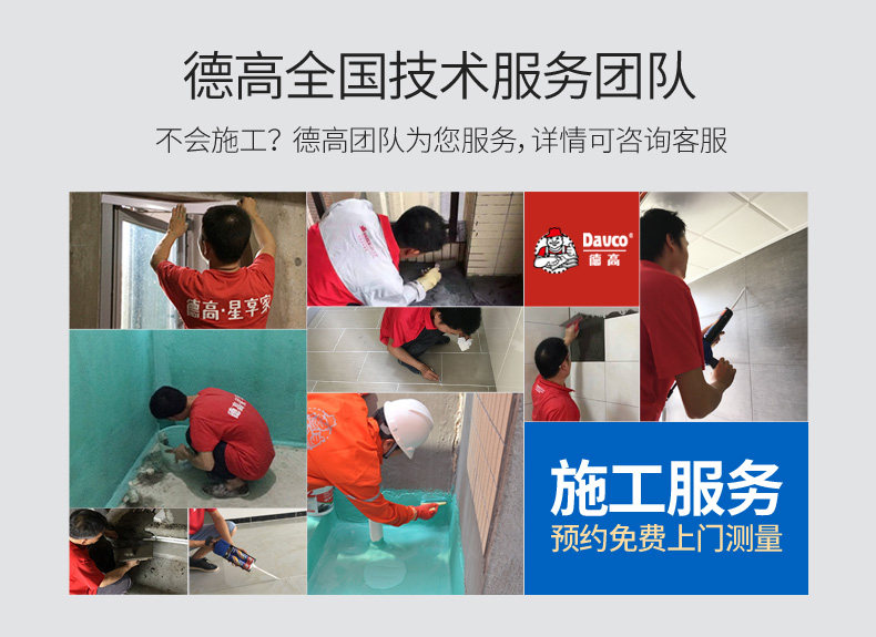 Tile Glue Single Product 01_06.jpg