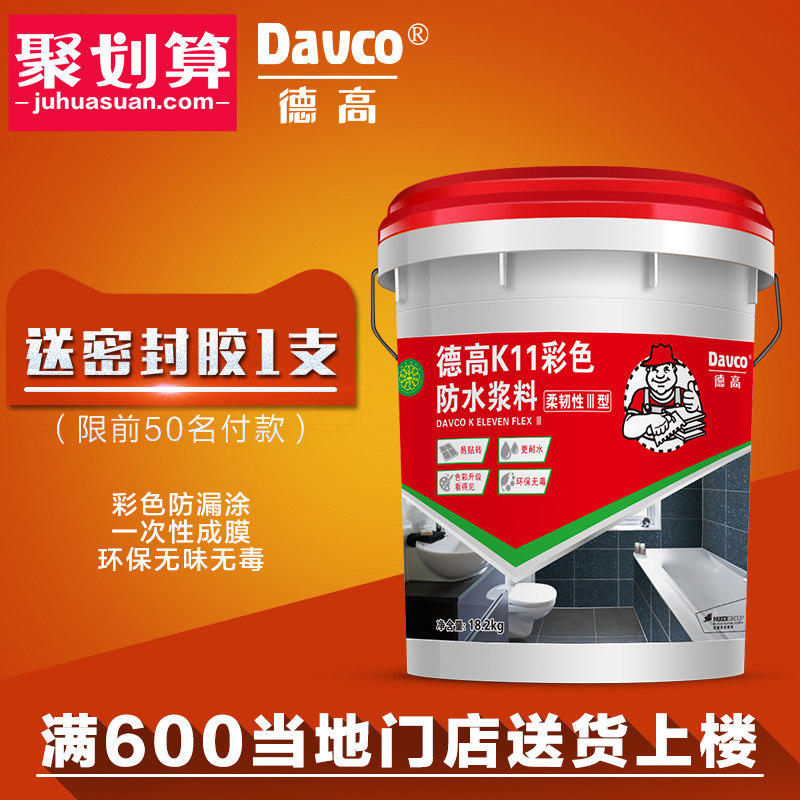 �¸�������Ϳ��00000020