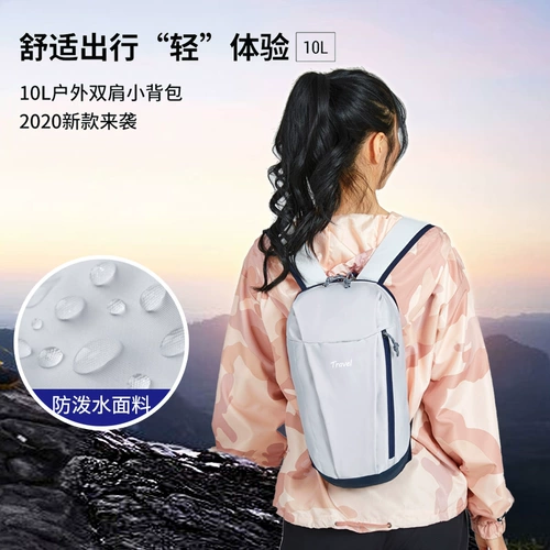 Спортивный универсальный трендовый рюкзак для скалозалания подходит для мужчин и женщин подходит для пеших прогулок для путешествий для отдыха