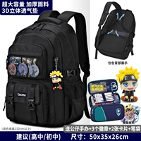 Утолщенная и увеличенная модель-12025 (старшая школа/неполная средняя школа), обновленная классная черная + набор кукол из 6 предметов + [сумка-карандаш]